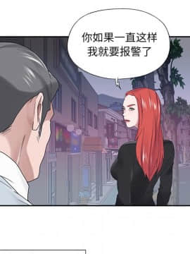 我的專屬管家 1-23話_17_1390