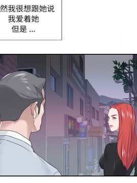 我的專屬管家 1-23話_17_1391