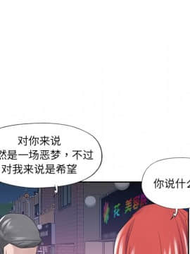 我的專屬管家 1-23話_17_1392