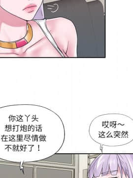 我的專屬管家 1-23話_17_1412