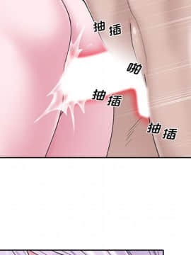 我的專屬管家 1-23話_17_1422
