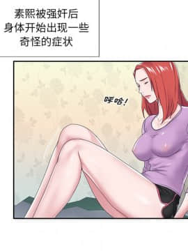 我的專屬管家 1-23話_17_1434
