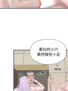 我的專屬管家 1-23話_17_1430