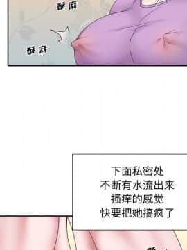 我的專屬管家 1-23話_17_1437