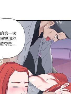 我的專屬管家 1-23話_17_1439
