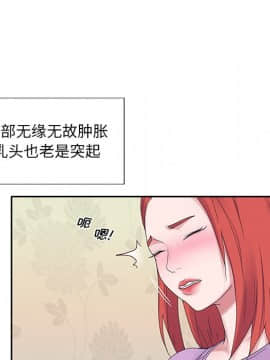 我的專屬管家 1-23話_17_1436