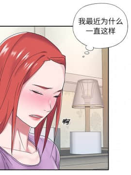 我的專屬管家 1-23話_17_1435