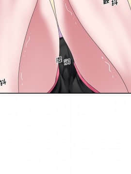 我的專屬管家 1-23話_17_1438