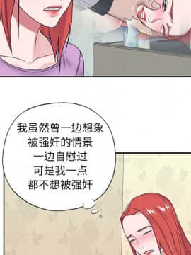 我的專屬管家 1-23話_17_1440