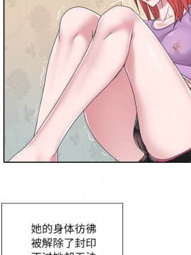 我的專屬管家 1-23話_17_1441