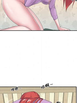 我的專屬管家 1-23話_17_1449