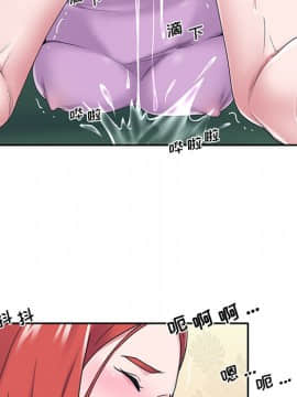我的專屬管家 1-23話_17_1452