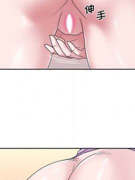 我的專屬管家 1-23話_17_1446
