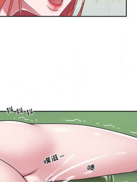 我的專屬管家 1-23話_17_1457