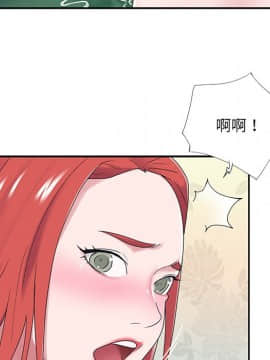 我的專屬管家 1-23話_17_1456