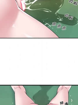 我的專屬管家 1-23話_17_1458
