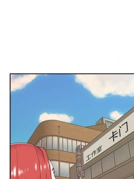 我的專屬管家 1-23話_17_1465