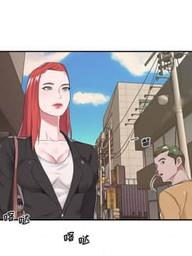我的專屬管家 1-23話_17_1464