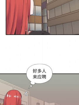 我的專屬管家 1-23話_17_1466