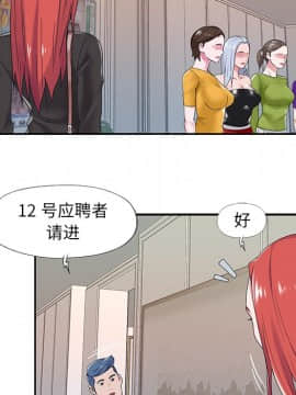 我的專屬管家 1-23話_17_1467
