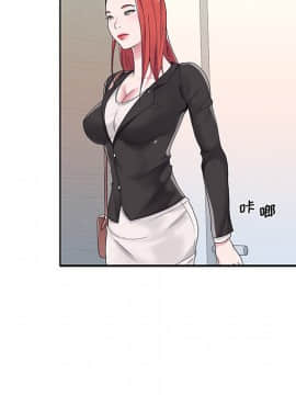 我的專屬管家 1-23話_17_1470
