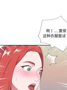 我的專屬管家 1-23話_17_1471