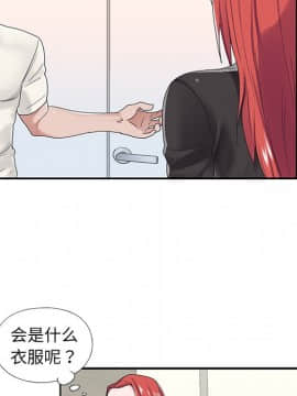 我的專屬管家 1-23話_17_1469