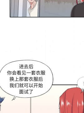 我的專屬管家 1-23話_17_1468