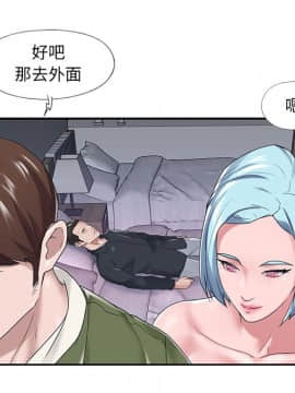我的專屬管家 1-23話_16_1310