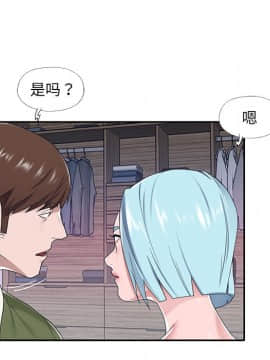 我的專屬管家 1-23話_16_1309