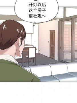 我的專屬管家 1-23話_16_1315
