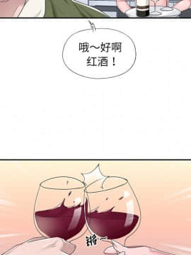 我的專屬管家 1-23話_16_1317