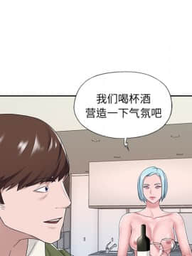 我的專屬管家 1-23話_16_1316