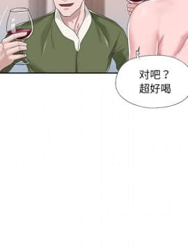 我的專屬管家 1-23話_16_1321