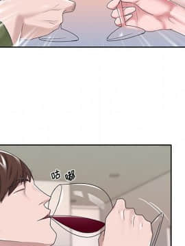 我的專屬管家 1-23話_16_1318