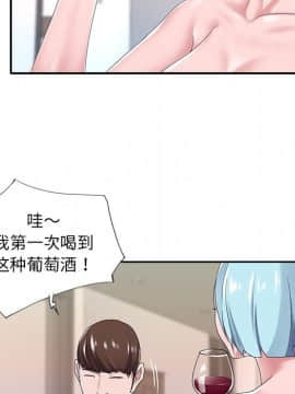 我的專屬管家 1-23話_16_1320