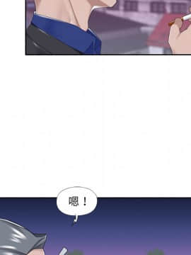 我的專屬管家 1-23話_16_1325