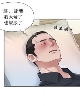 我的專屬管家 1-23話_16_1345