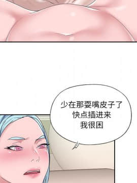 我的專屬管家 1-23話_16_1335