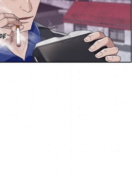 我的專屬管家 1-23話_16_1340