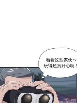我的專屬管家 1-23話_16_1338