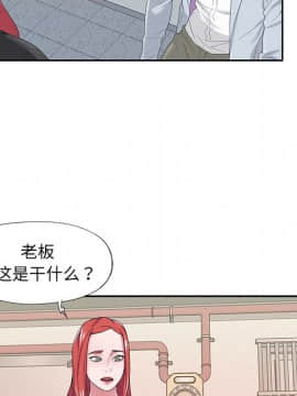 我的專屬管家 1-23話_16_1352