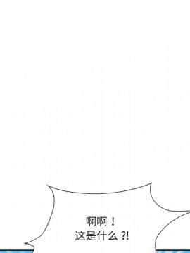 我的專屬管家 1-23話_16_1358
