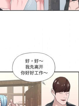 我的專屬管家 1-23話_16_1362