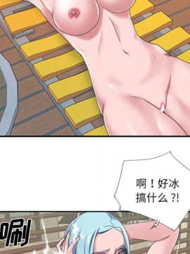 我的專屬管家 1-23話_16_1367