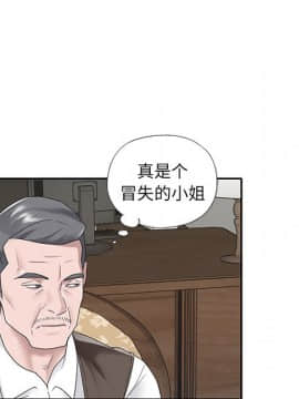 我的專屬管家 1-23話_15_1209
