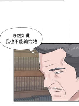 我的專屬管家 1-23話_15_1210