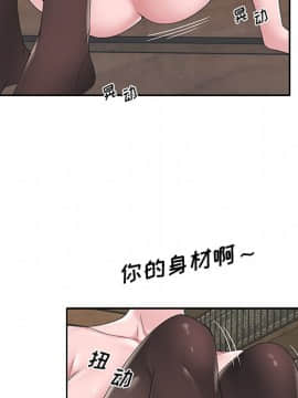 我的專屬管家 1-23話_15_1228