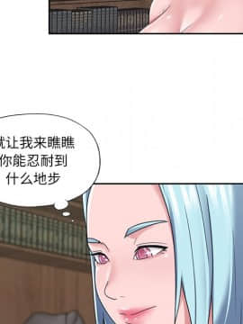 我的專屬管家 1-23話_15_1213