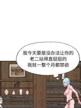 我的專屬管家 1-23話_15_1222